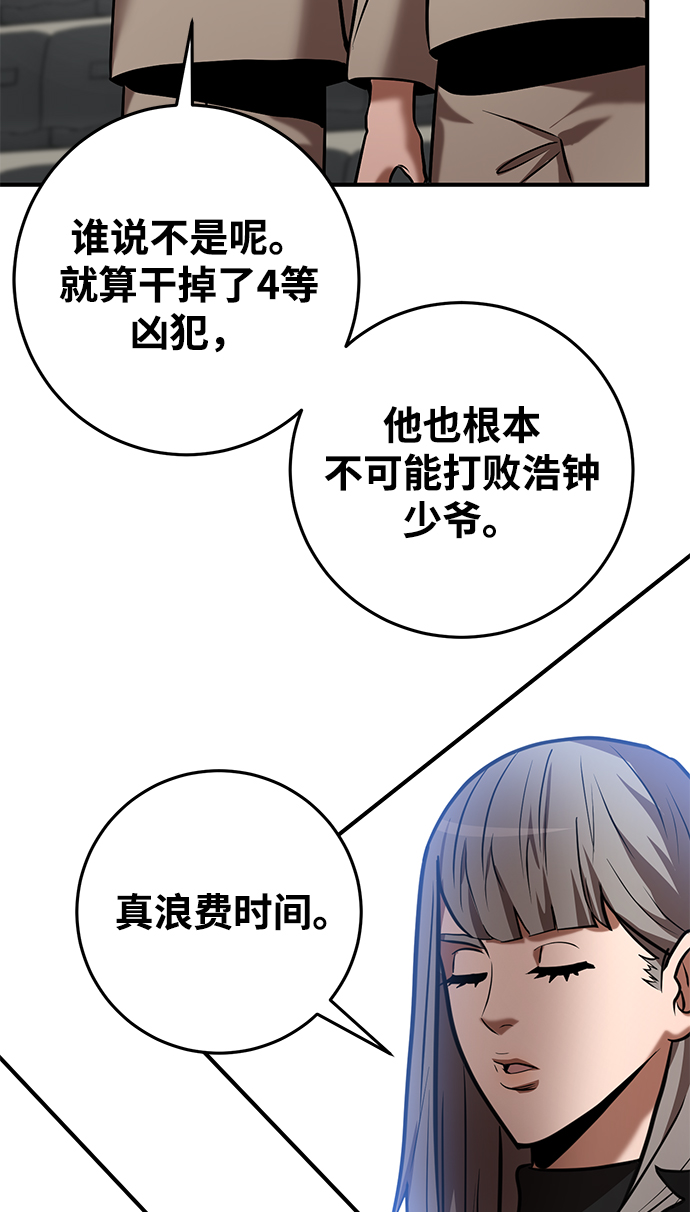 第26话78