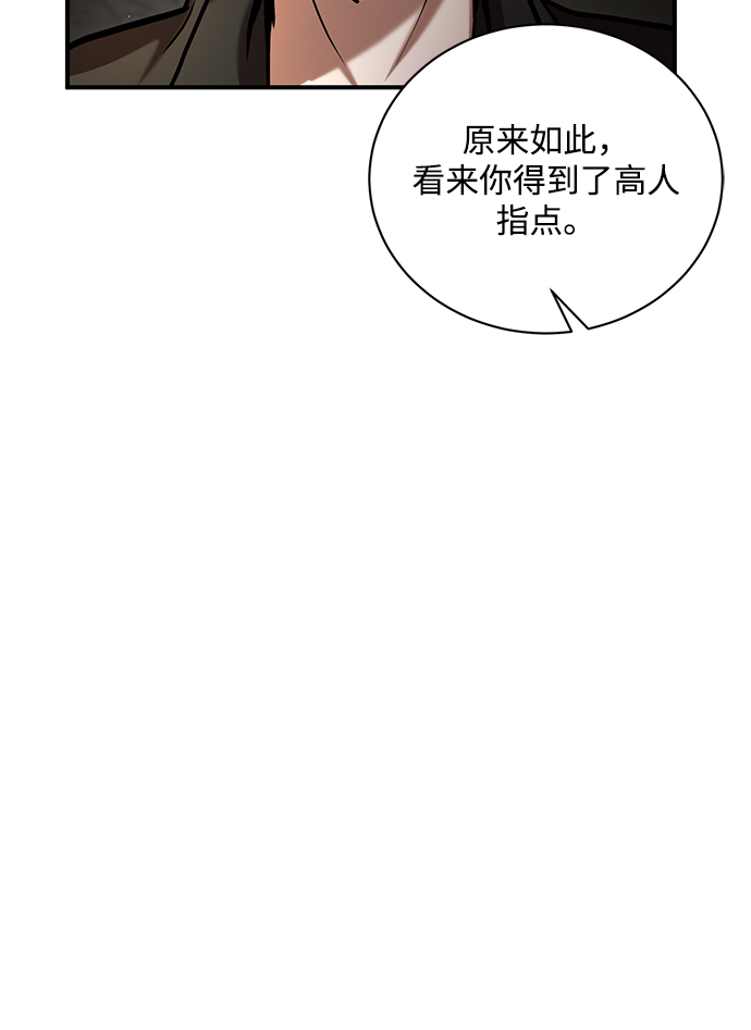 第11话59