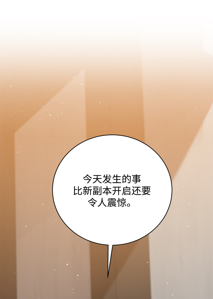 第5话78