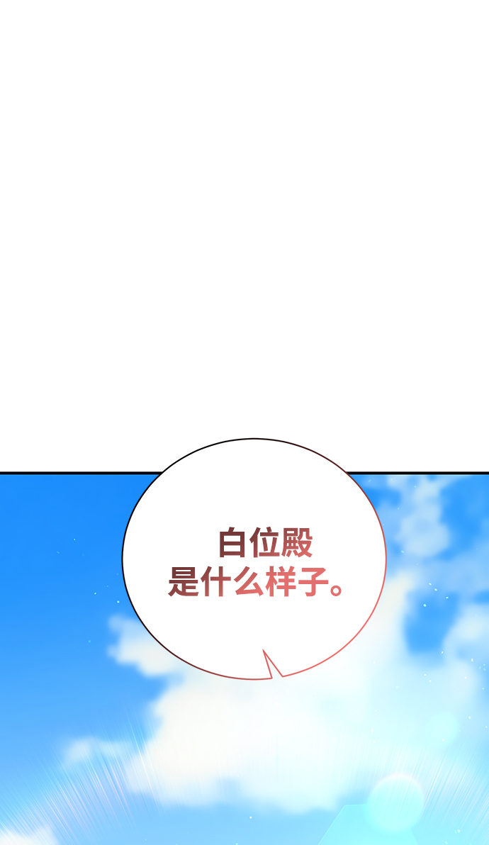 第14话26