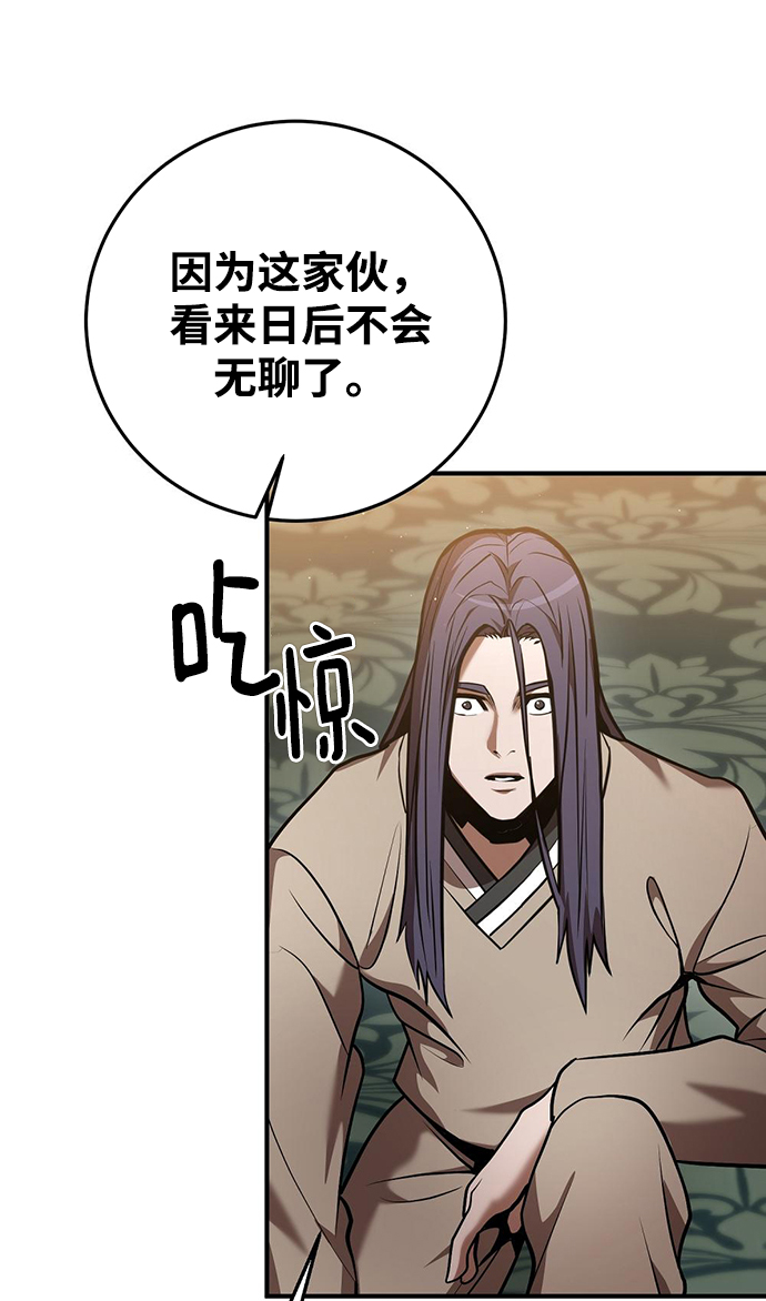 第25话24