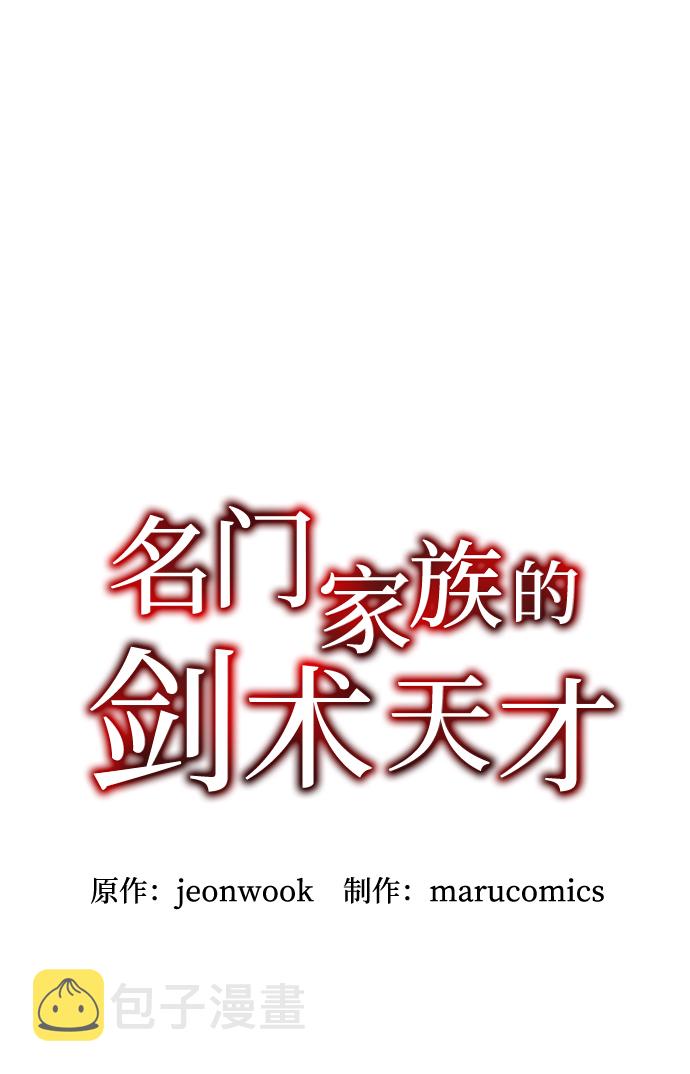 第5话74