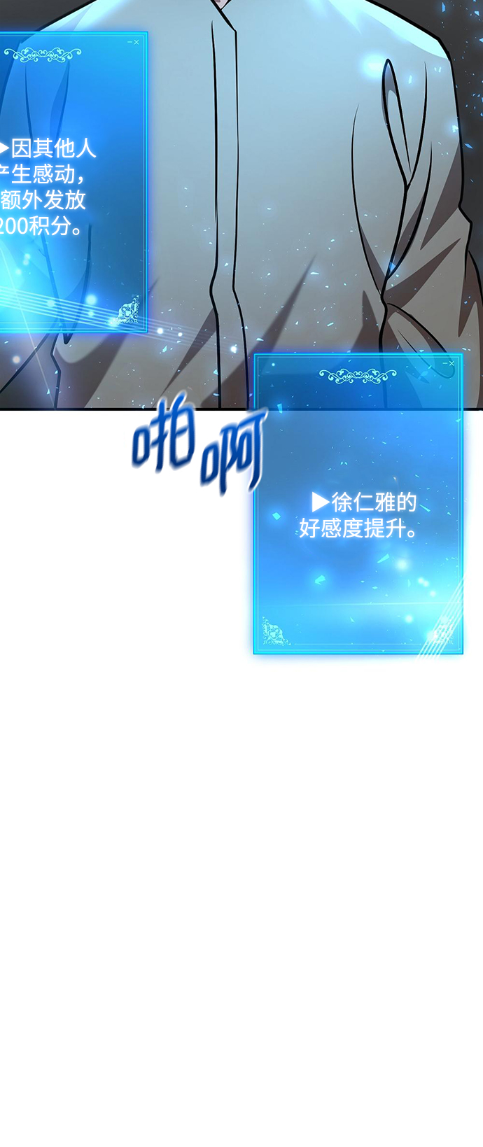 第24话74