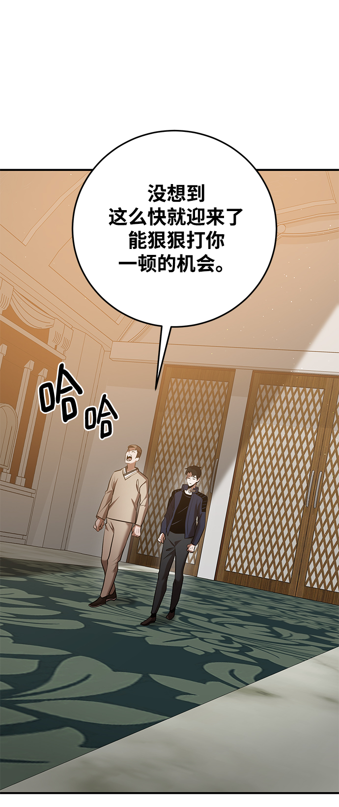 第26话32
