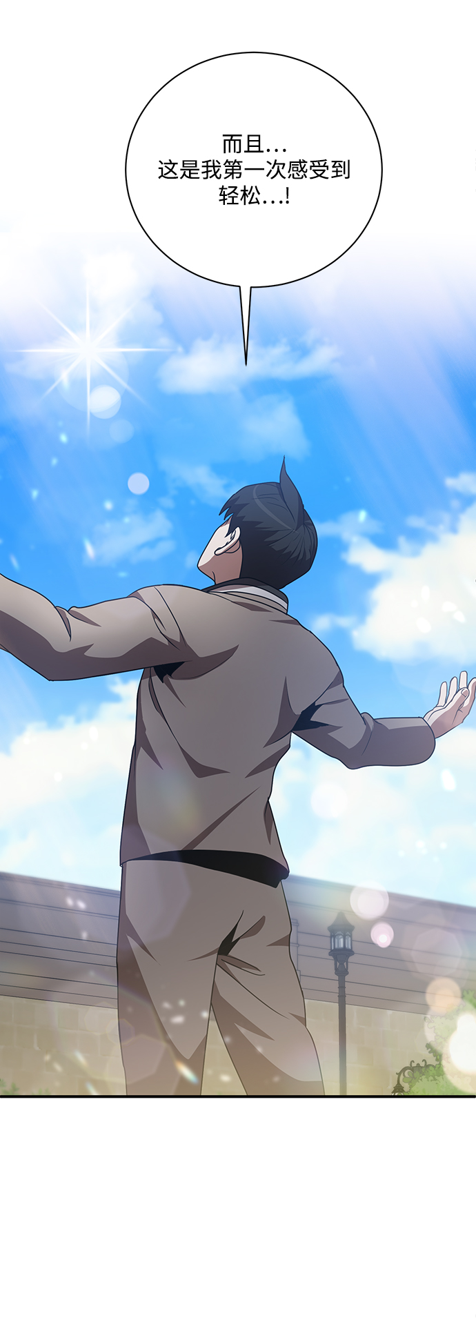 第3话50