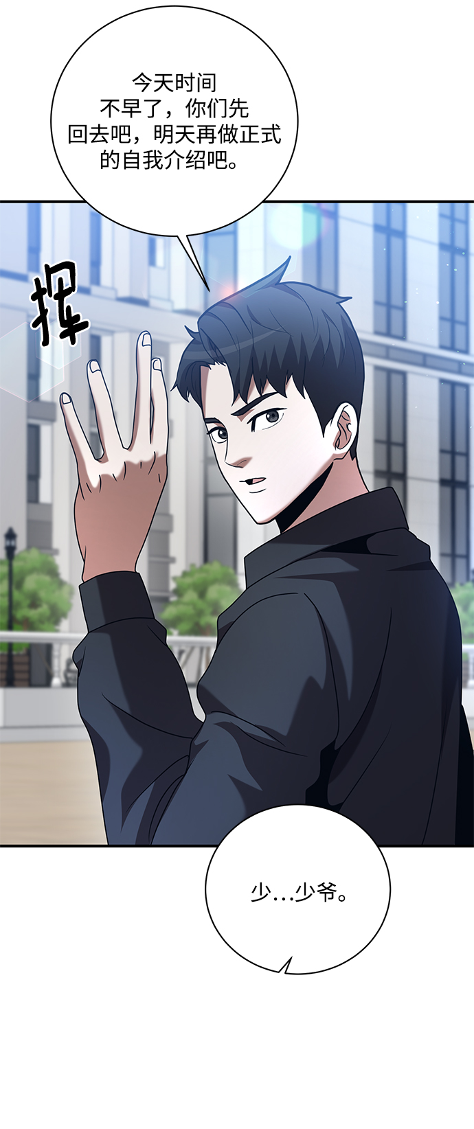 第13话71