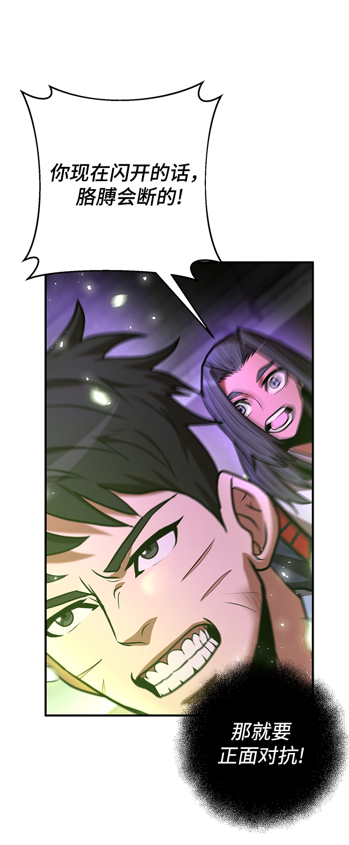 第27话81