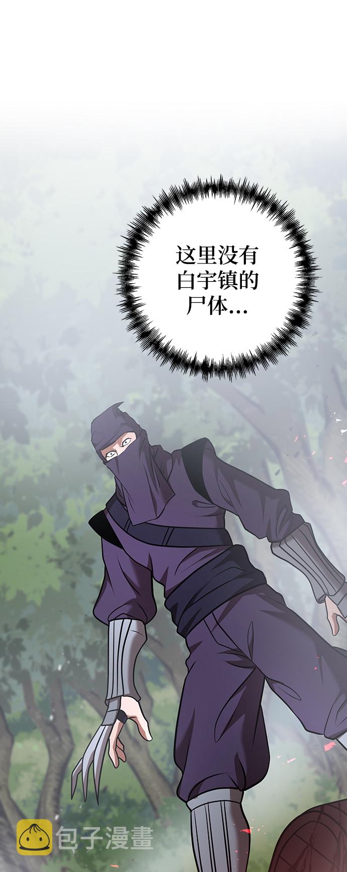 第31话59
