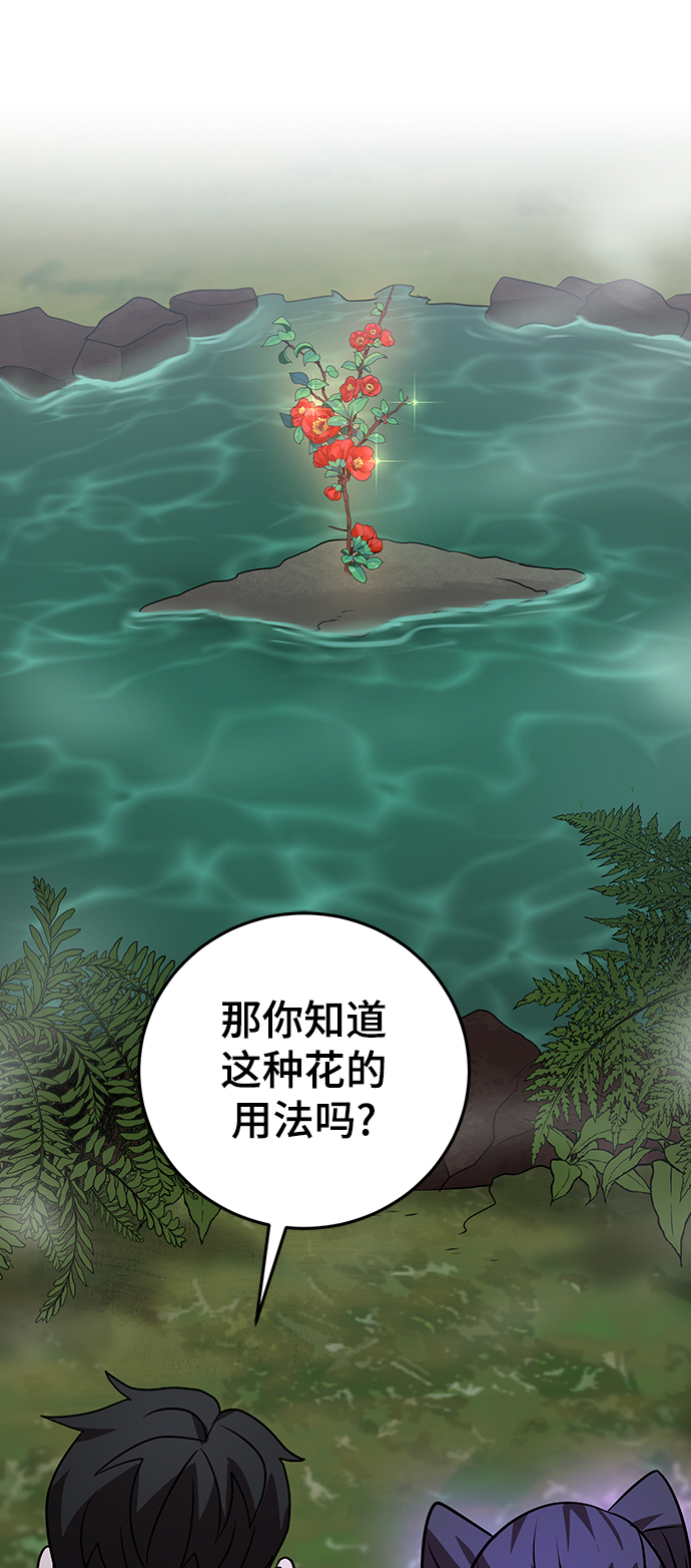第31话112