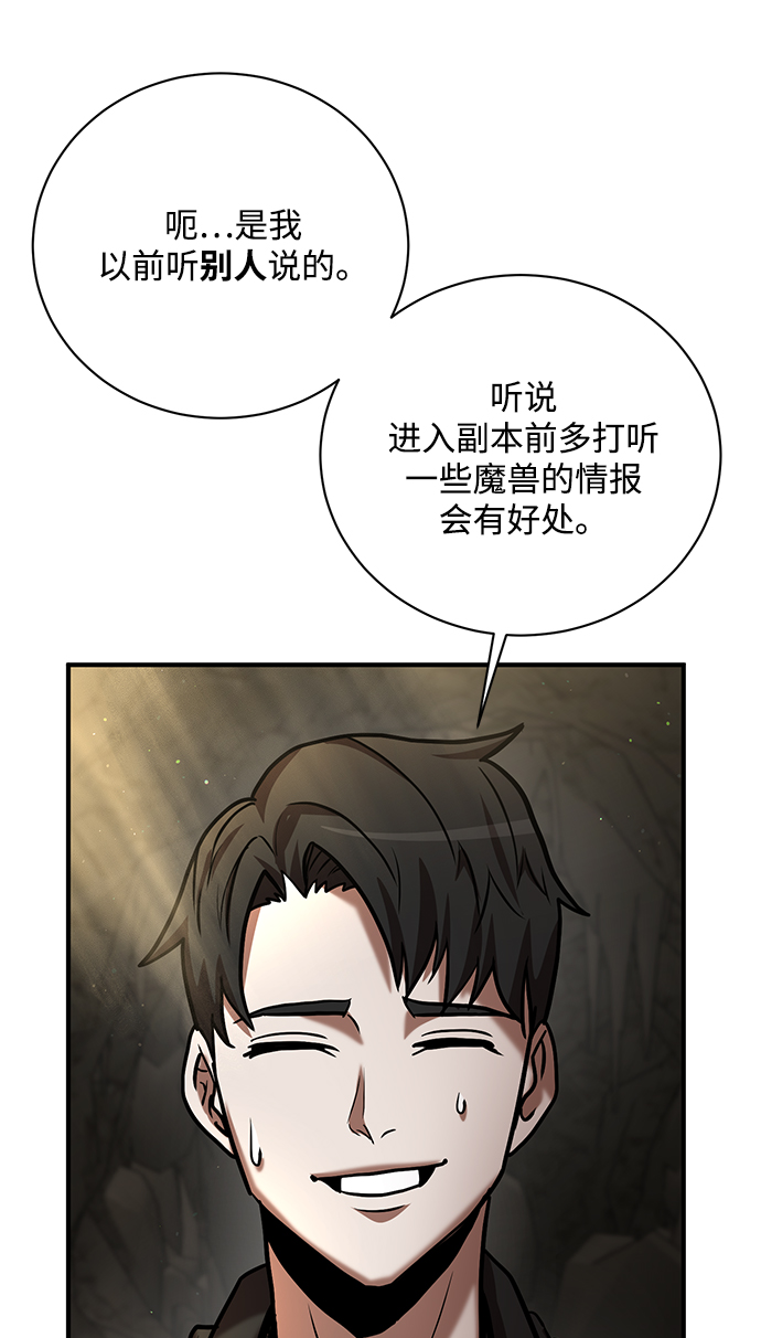 第11话58