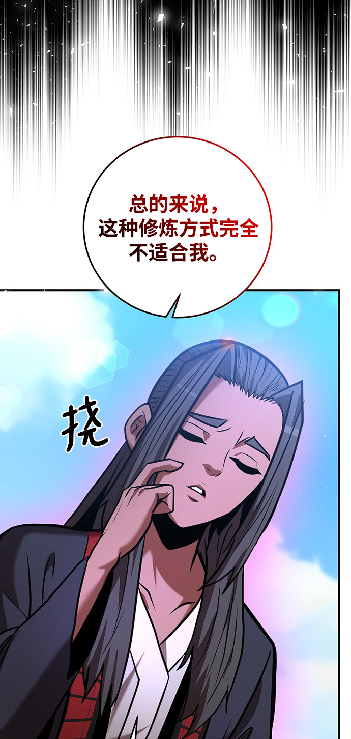 第25话54