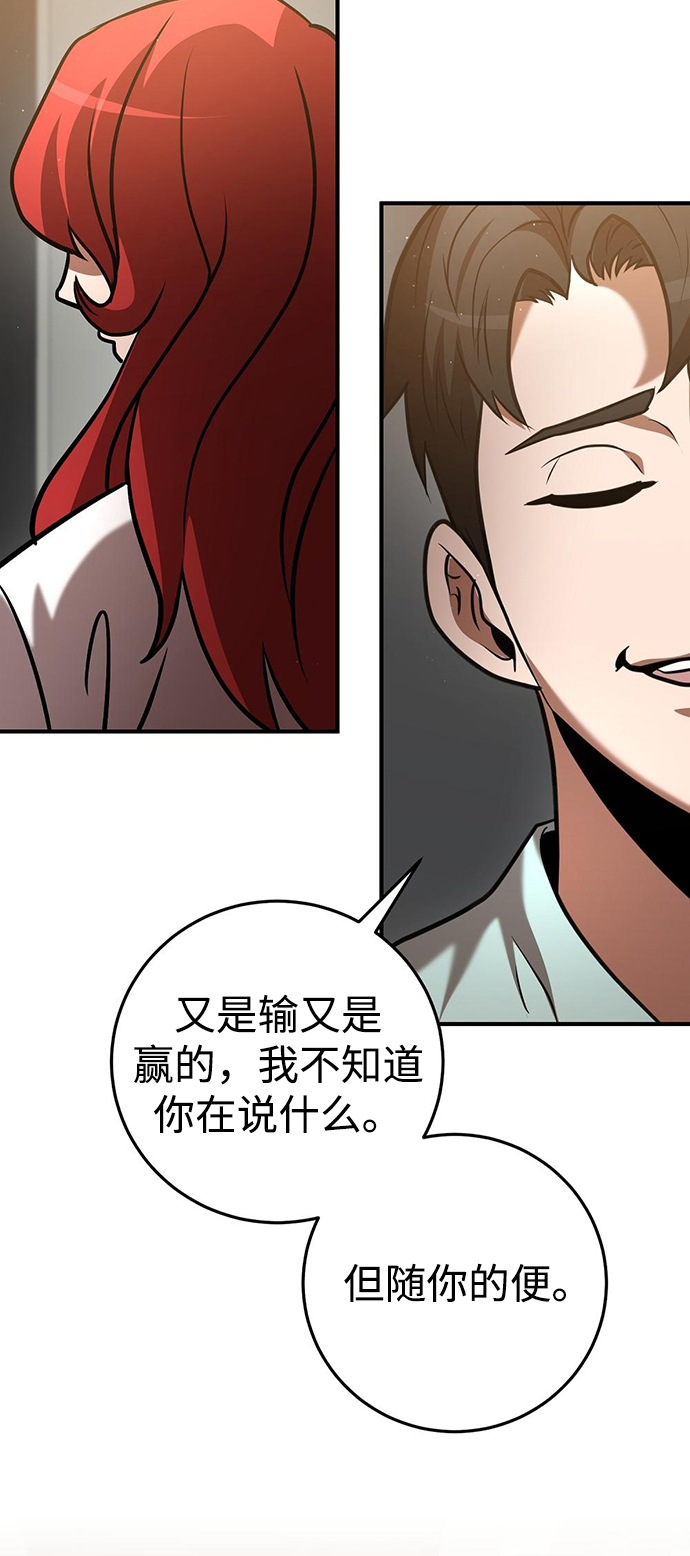 第24话69