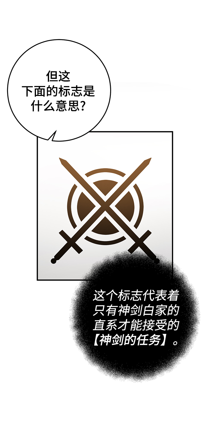 第29话30