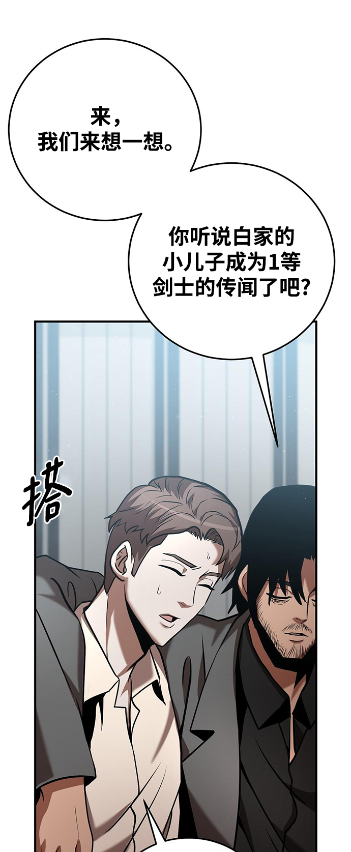 第23话33