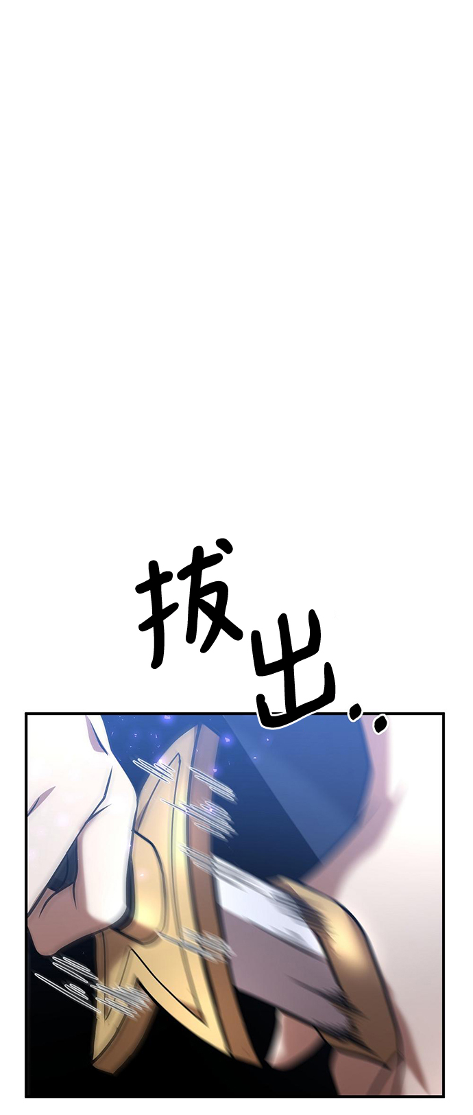 第25话70