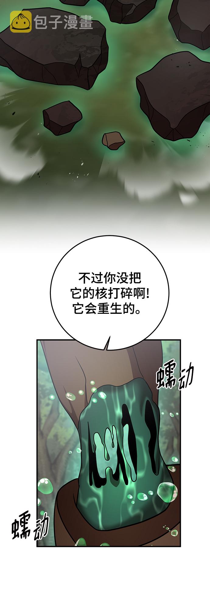 第32话22