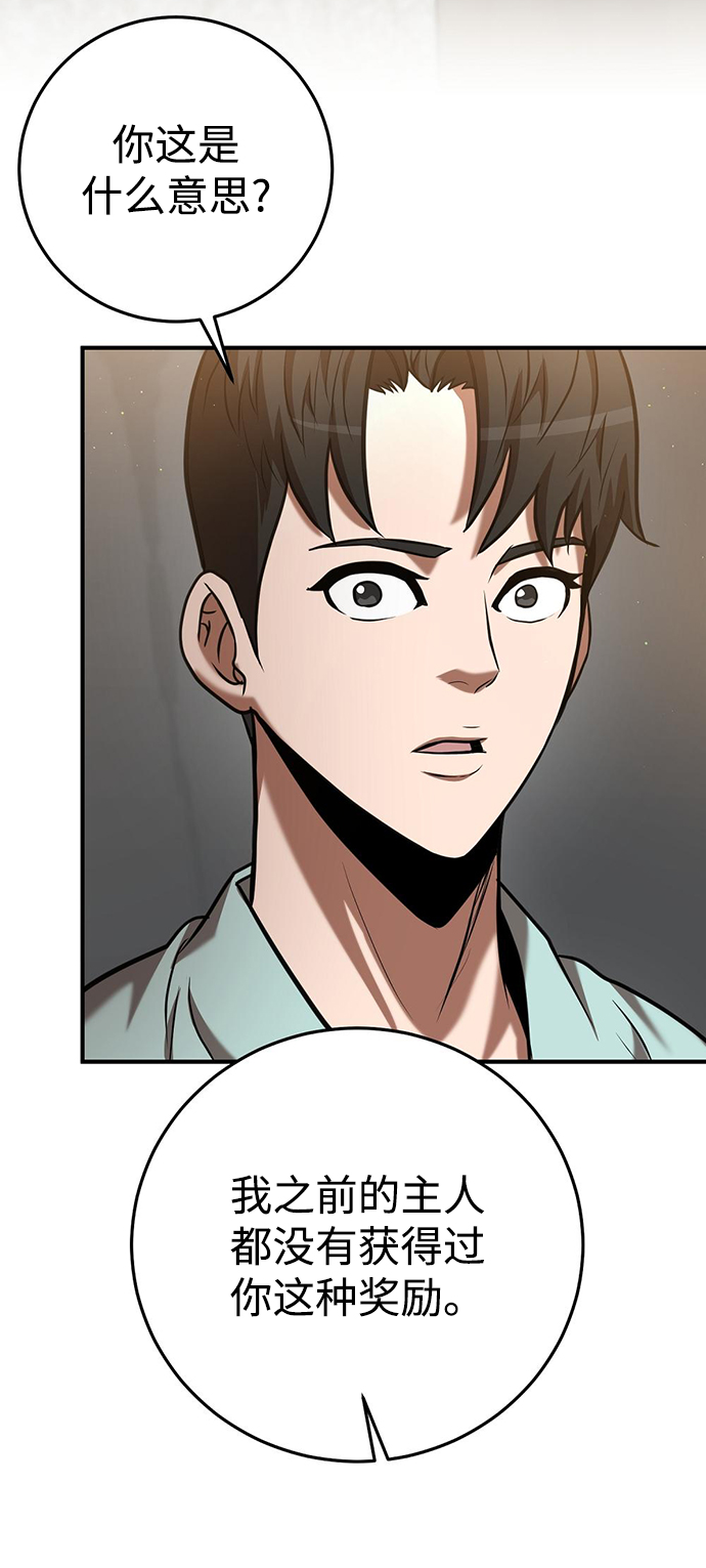 第24话80