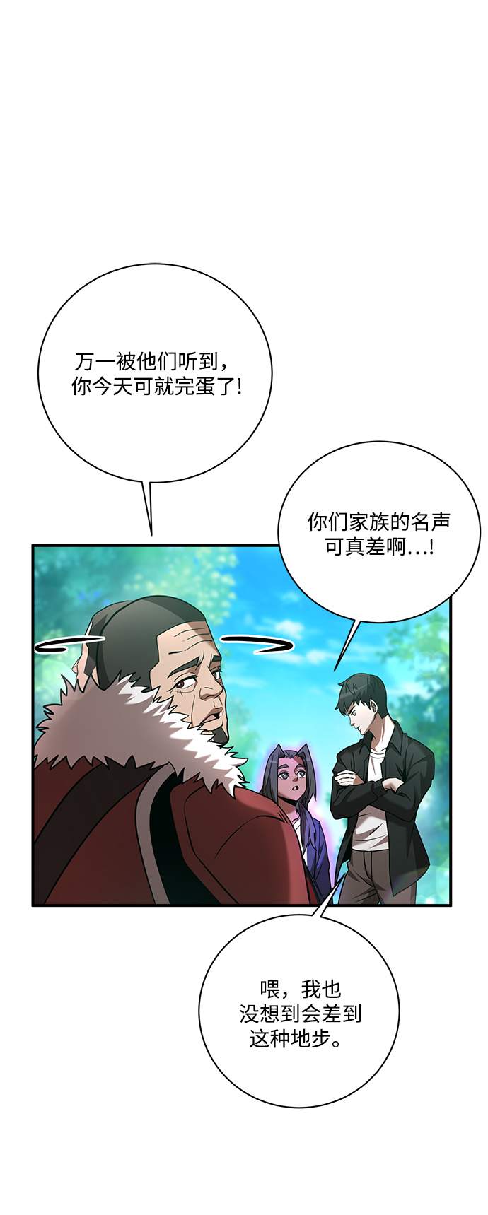 第10话52