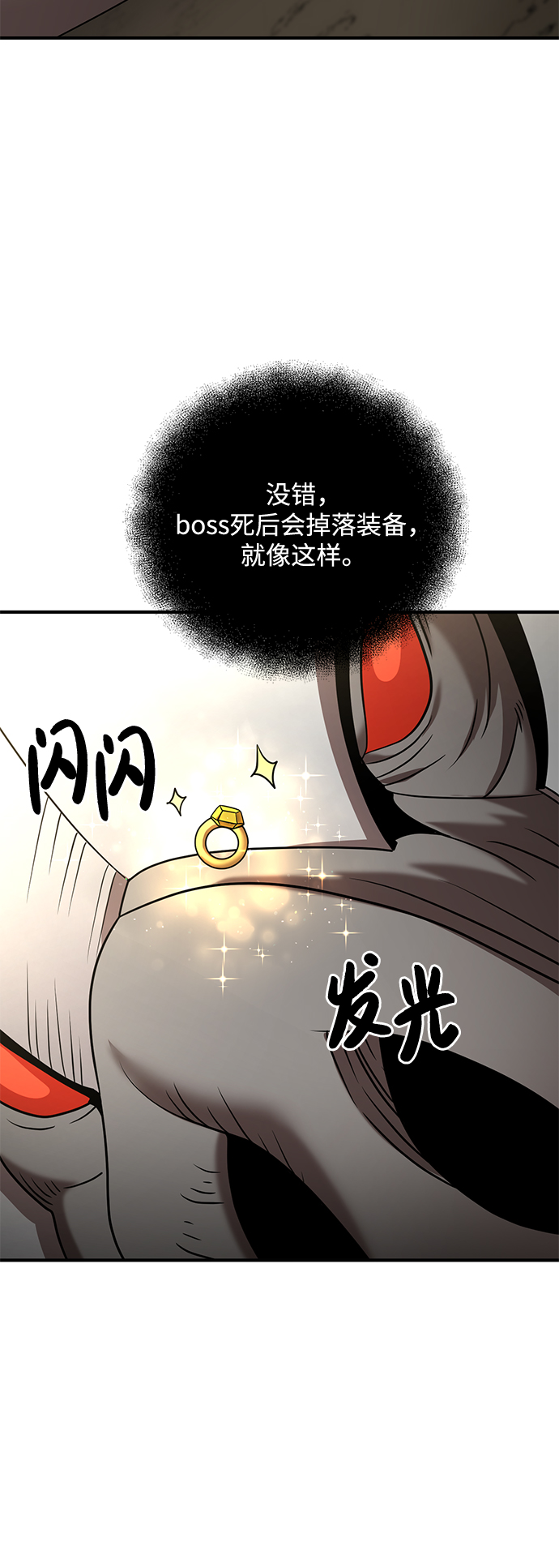 第13话33