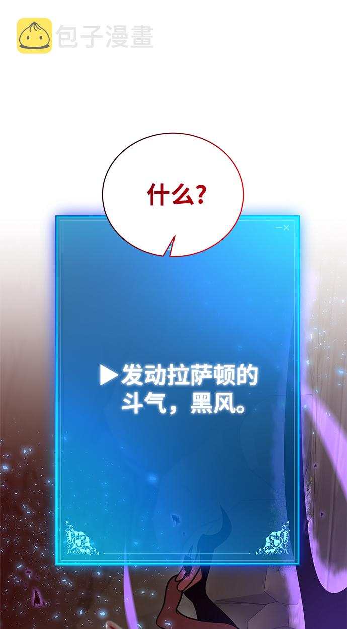 第11话29