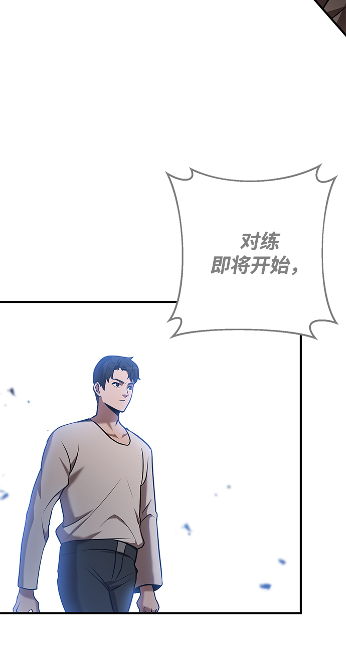 第26话80