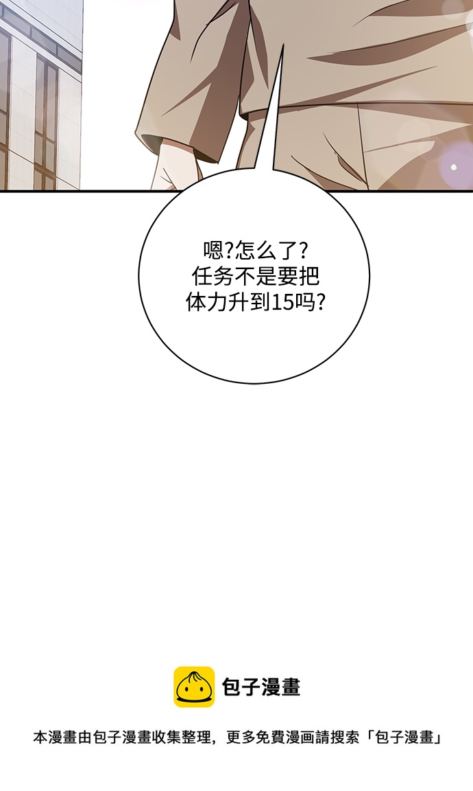 第3话49