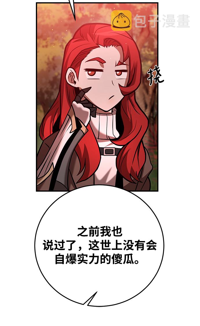 第21话83