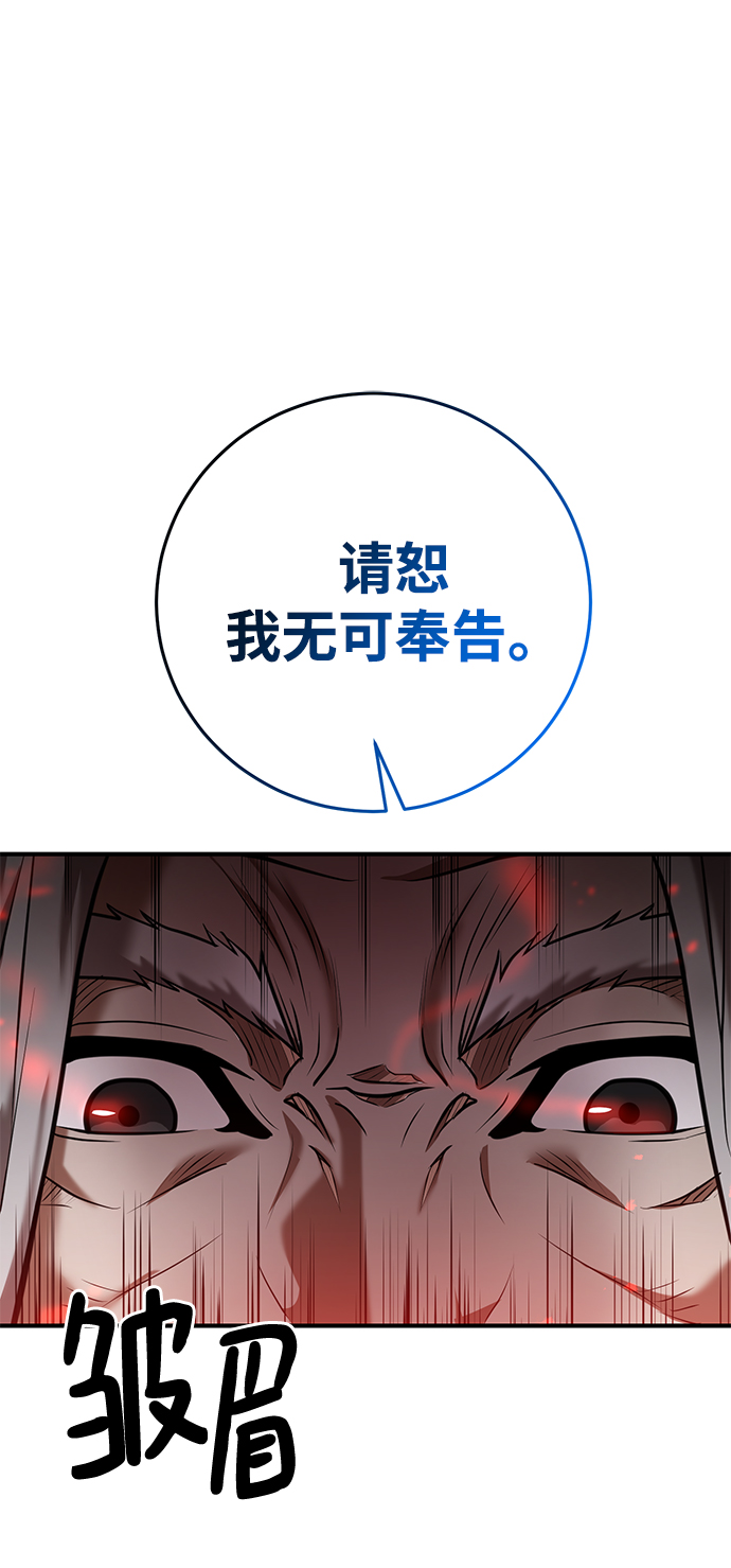 第26话16