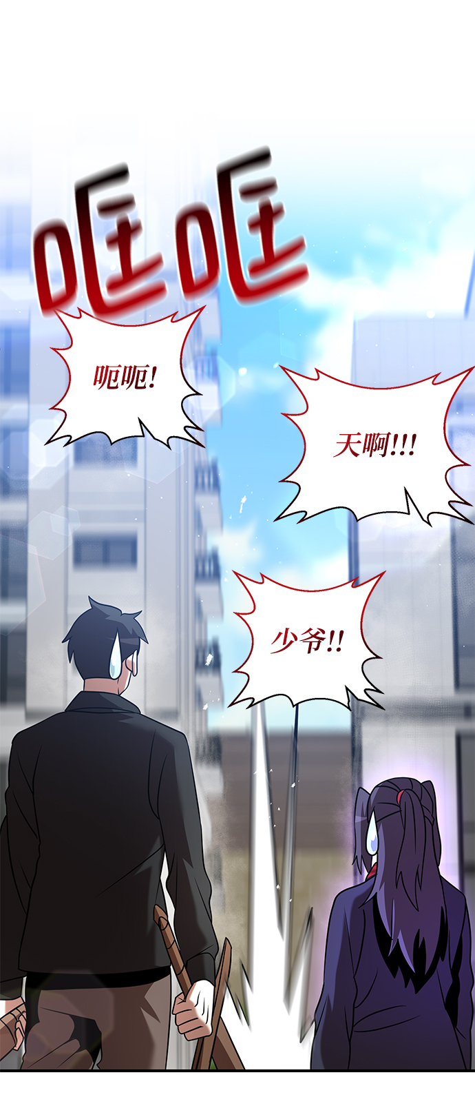 第16话61