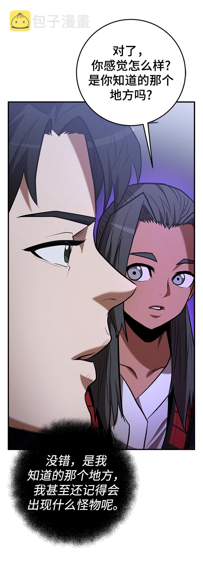 第30话45