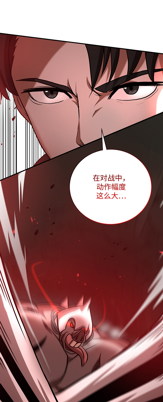 第12话75