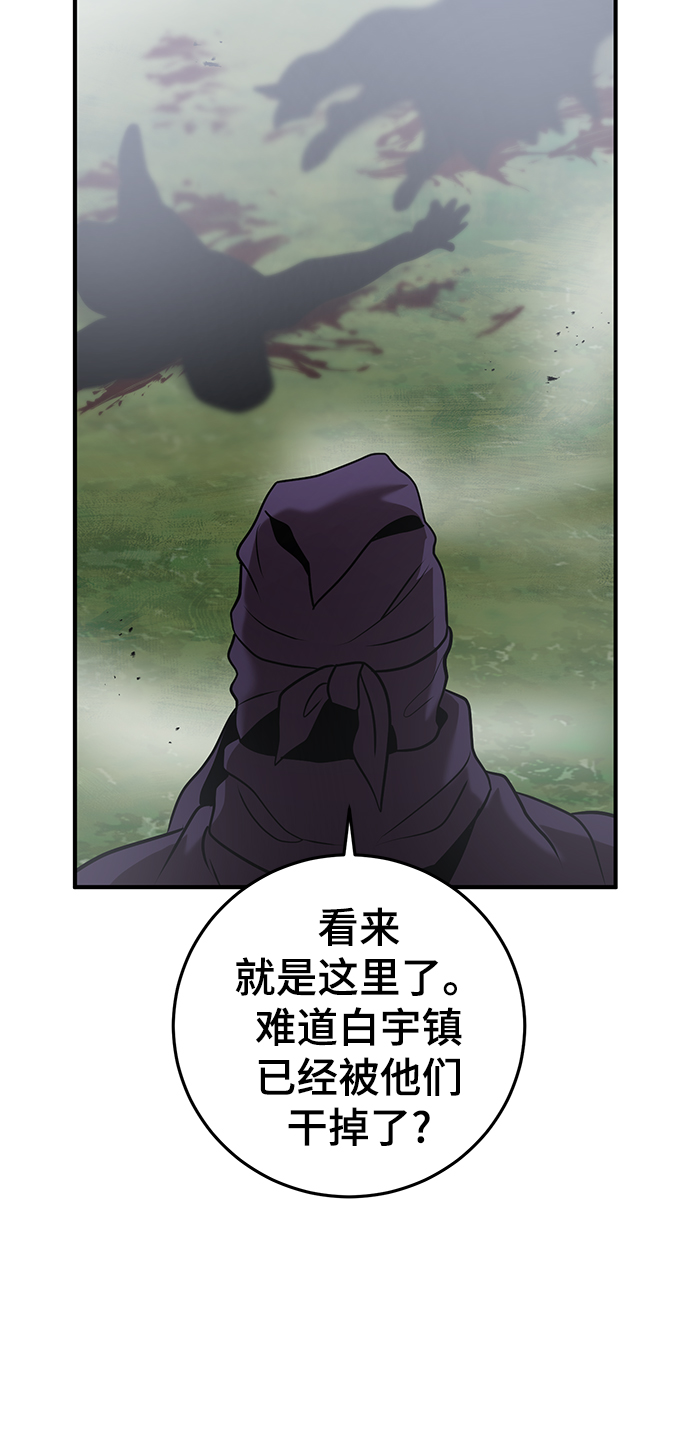 第31话57