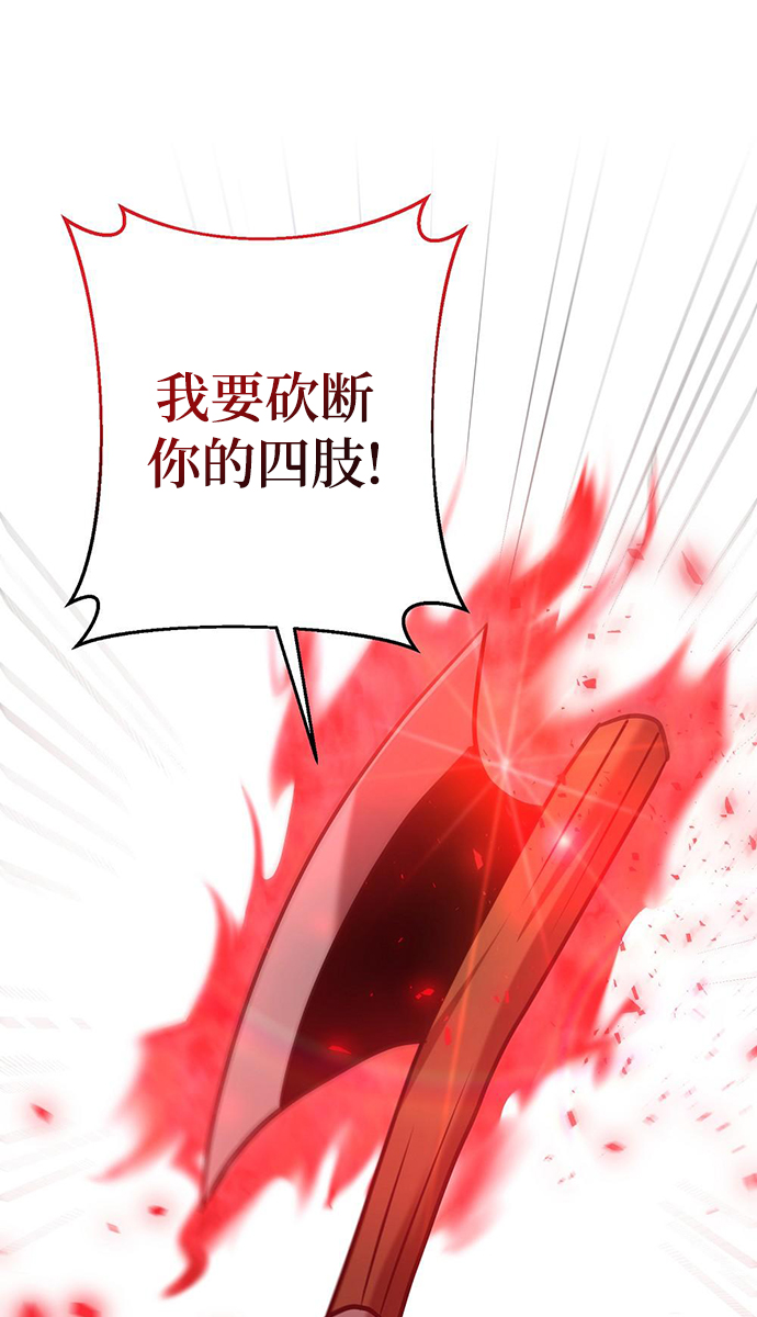 第22话75