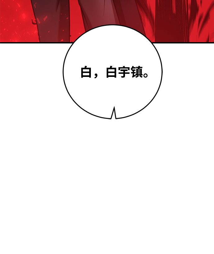 第21话75