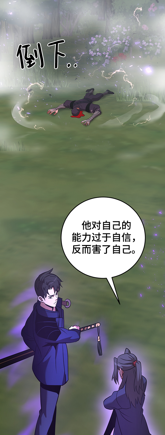第31话93