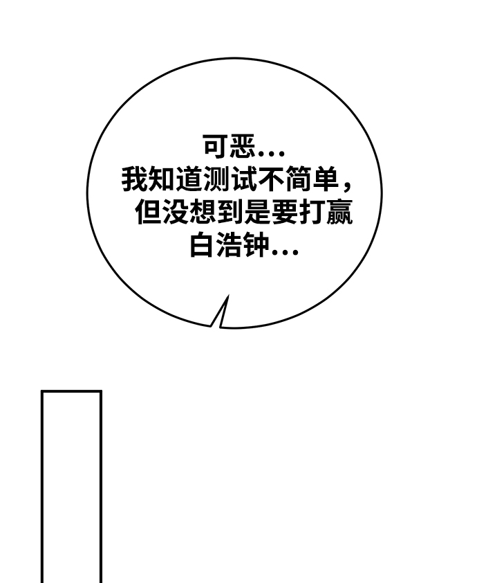 第26话42
