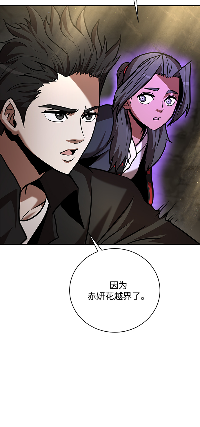 第11话94
