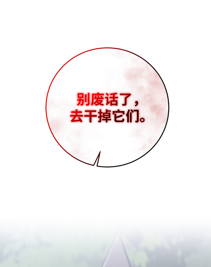 第30话64