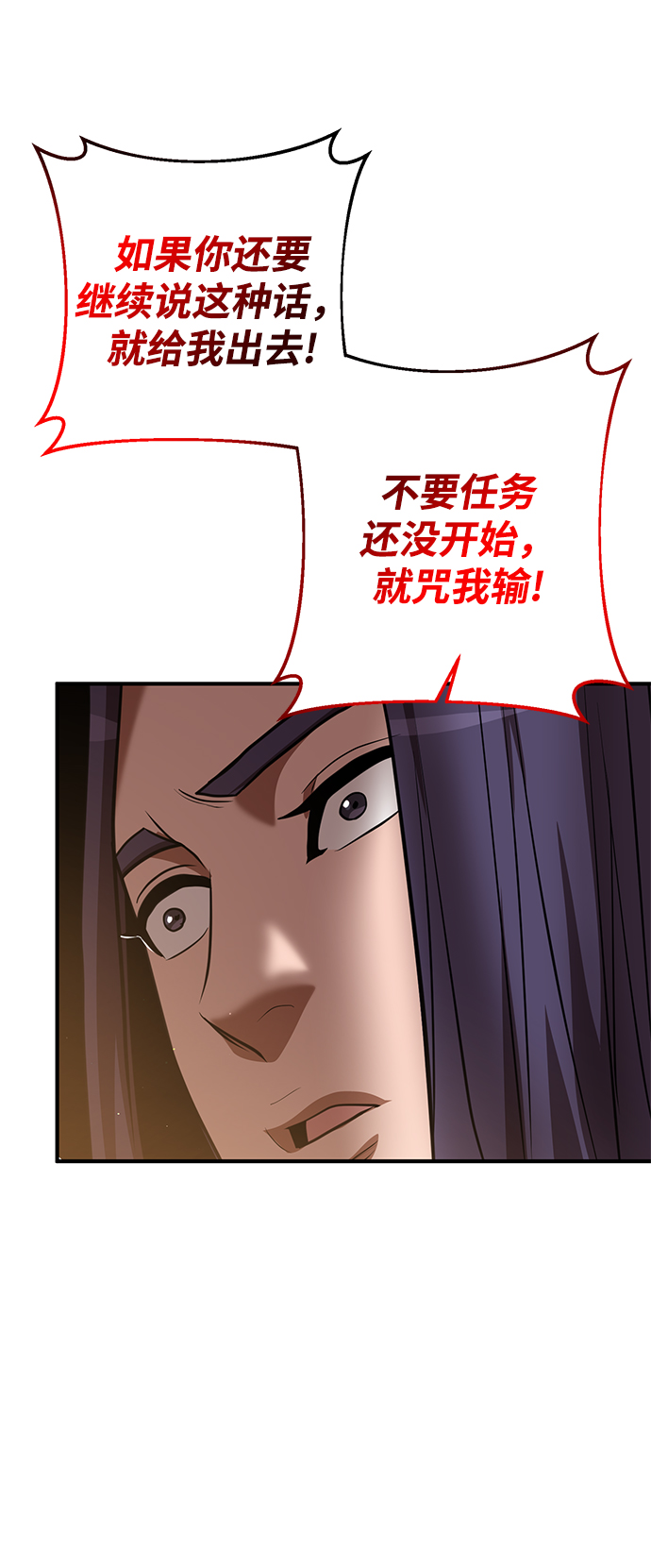 第29话59