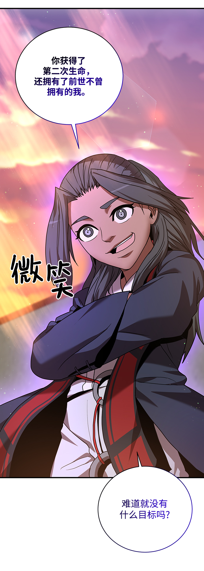 第6话86