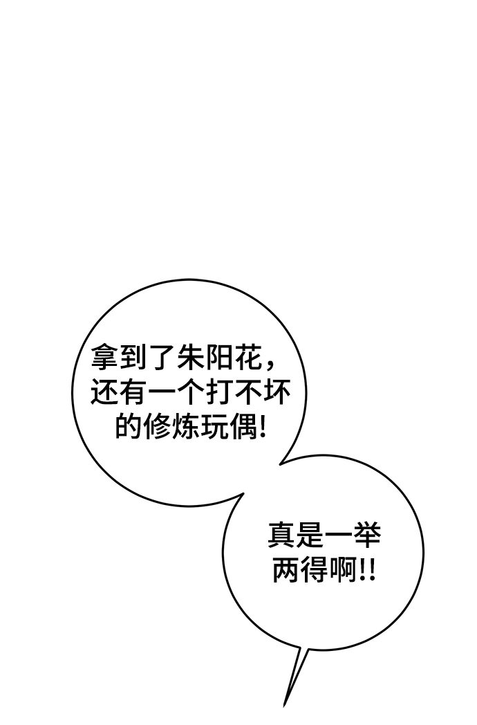 第32话62