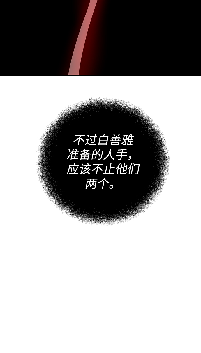 第30话18