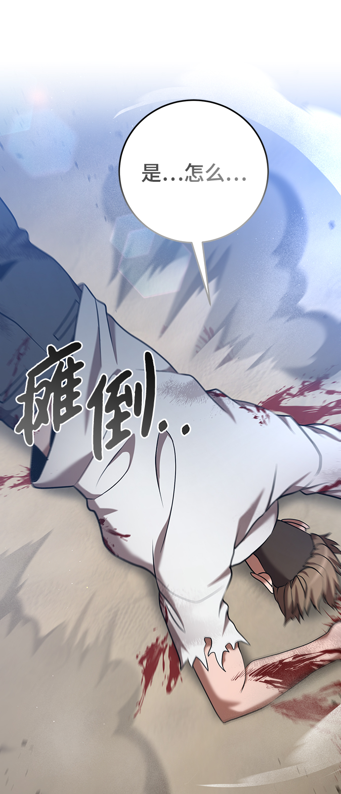 第28话17
