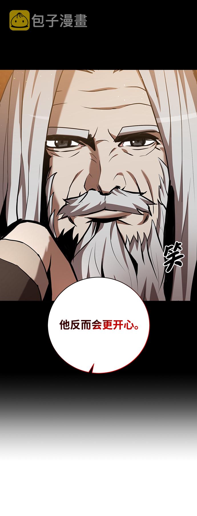 第14话43