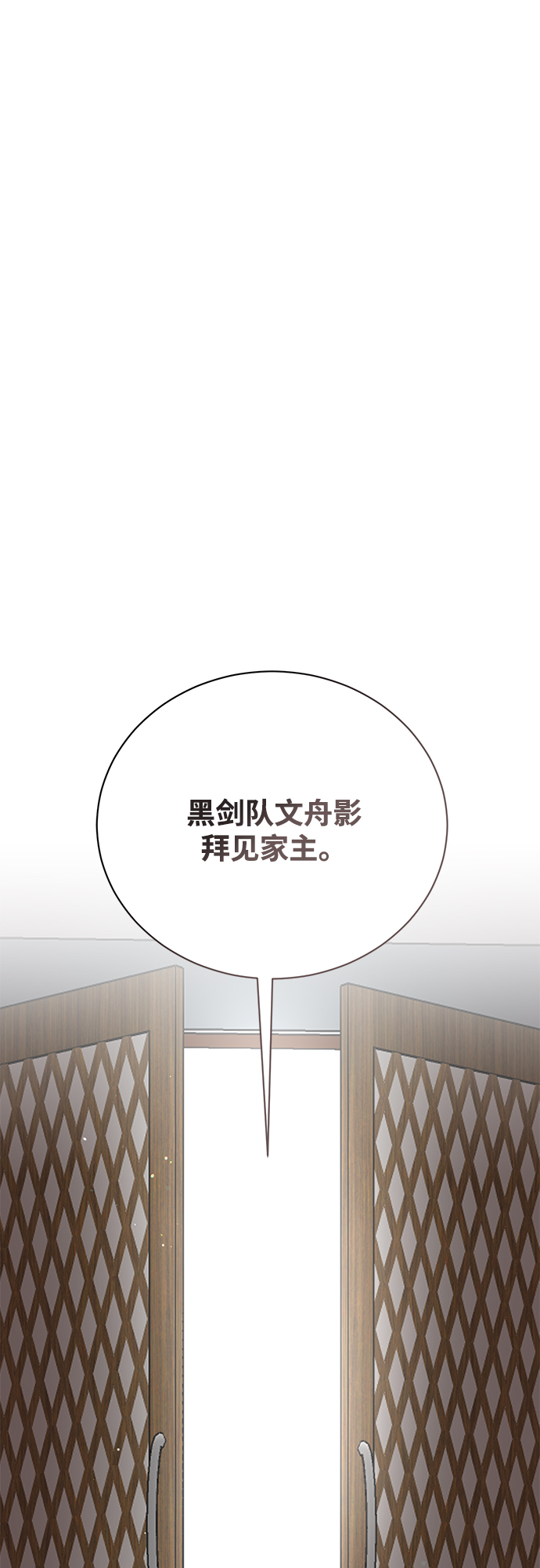 第7话43