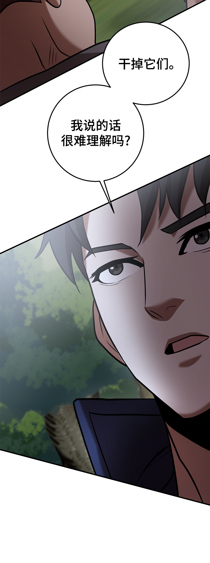 第30话57