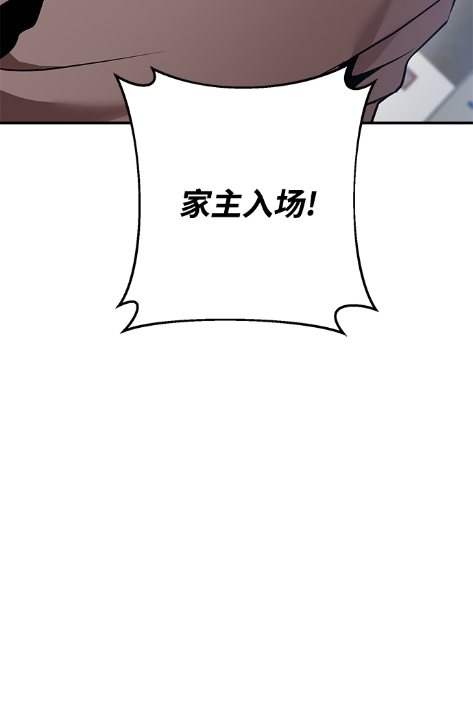 第26话89