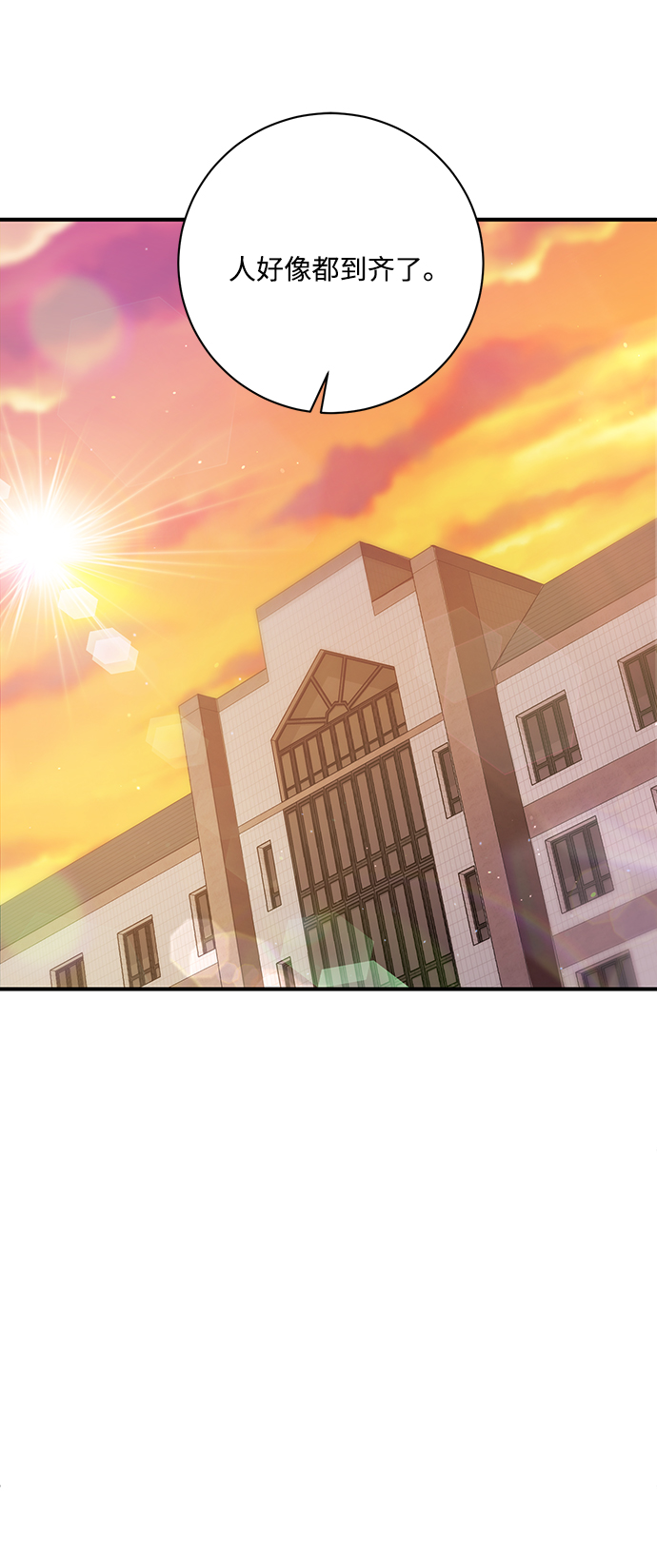 第4话74