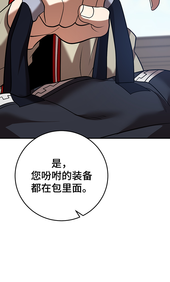 第30话24