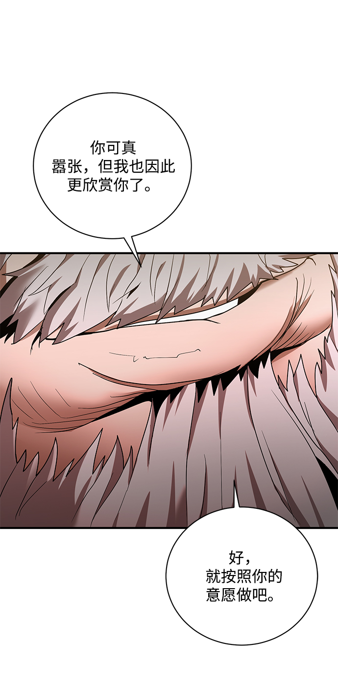 第5话65